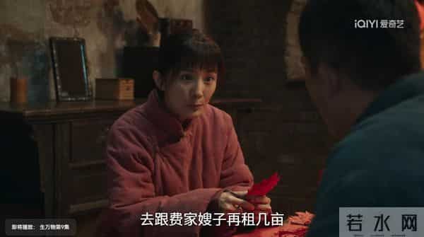 《生万物》宁绣绣从来不知,封大脚做梦都想要那15亩地!