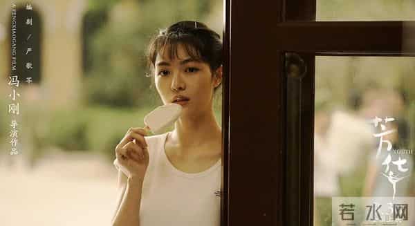 比肩姜文，重看《芳华》，我终于读懂了冯小刚在电影里的那些隐喻