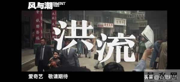 任嘉伦新剧《风与潮》定档央视，实力派阵容演绎澳门风云