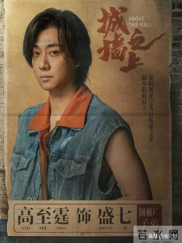 今晚开始! 腾优爱 CCTV6部王炸剧, 成毅 蓝盈莹 任嘉伦 主演, 你想追哪部