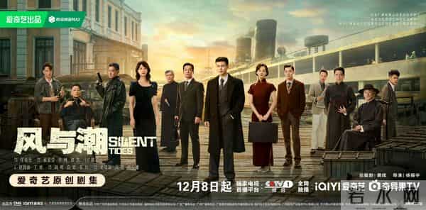 《风与潮》今日发布导演特辑，感受只有四个字“真实、用心”！