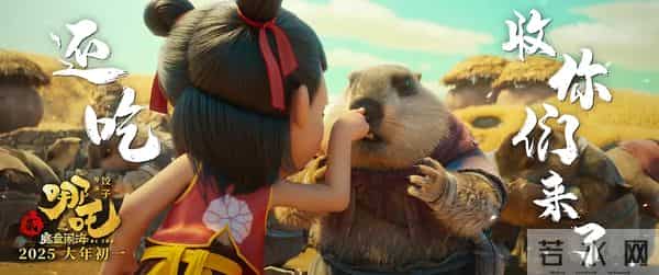 给2025年最佳华语电影排名：《哪吒2》跌出前五，你看过哪几部？