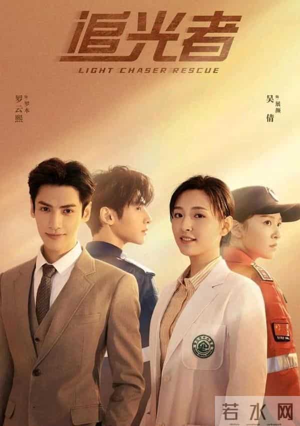 呆在古偶舒适区，连扑四年四大平台