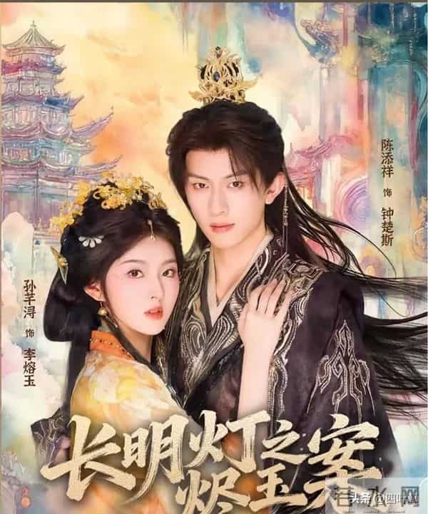 70万人预约的古装悬疑剧来了!病弱将军×质子公主谁先动心?