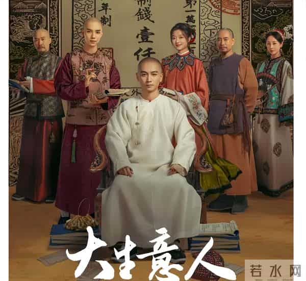 《大生意人》上演，朱亚文向涵之上演情侣，网友大赞不已！