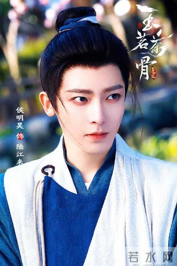 侯明昊古力娜扎《玉茗茶骨》：茶香藏权谋，双强破局燃情