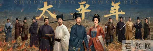 央视首播！朱亚文白宇领衔51集历史剧，全员老熟人，女主或成败笔