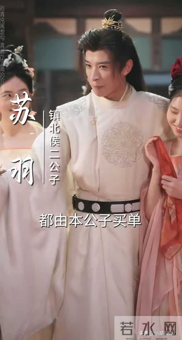 零顶流零宣发！《天下第一纨绔》凭啥霸双榜？8,375万热度封神吗