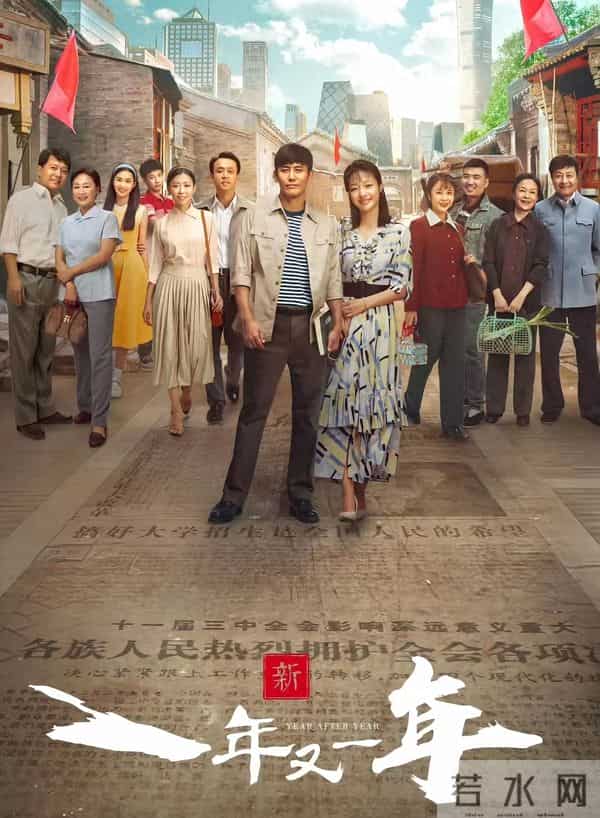 封神剧《一年又一年》20年烟火藏生活密码,70后忆青春80后破防