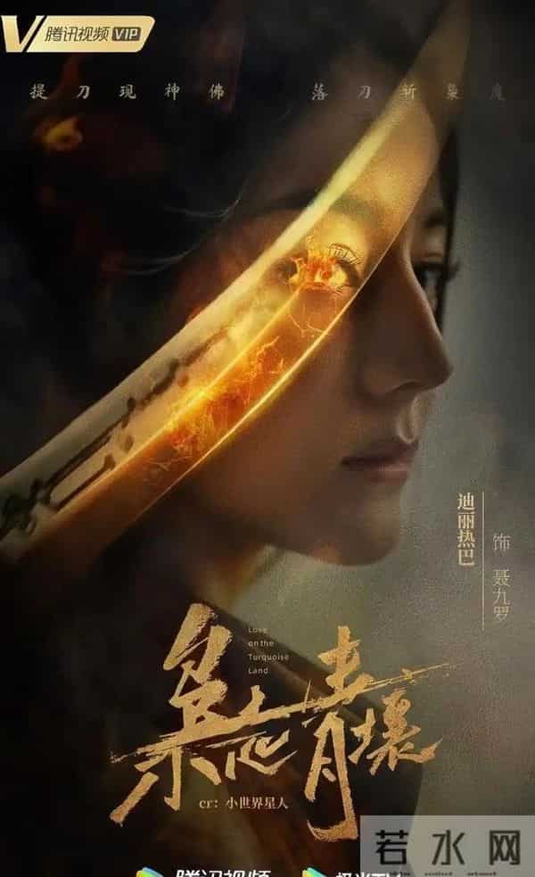 全网12月3日!今天腾讯、爱奇艺、优酷8部“王炸剧”播放量现状