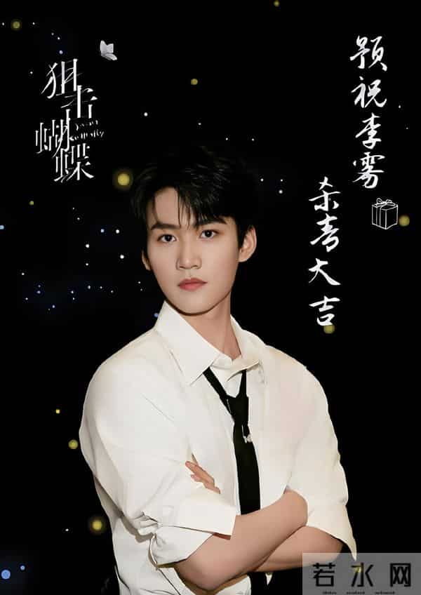 陈妍希携《狙击蝴蝶》霸气归来，跟周柯宇上演了一场禁忌感姐弟恋