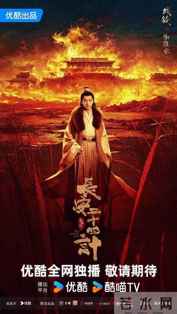 张涵予王劲松都来了，这才是真正的古装大剧，开播就会掀起狂潮