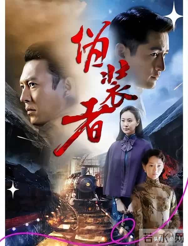 给过去30年最好的谍战剧排名- 沉默的荣耀第5, 潜伏第2, 第1名无争议