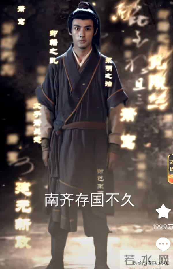 从《琅琊榜》到《冒姓琅琊》：我的看剧耐心，被短剧‘偷’走了？