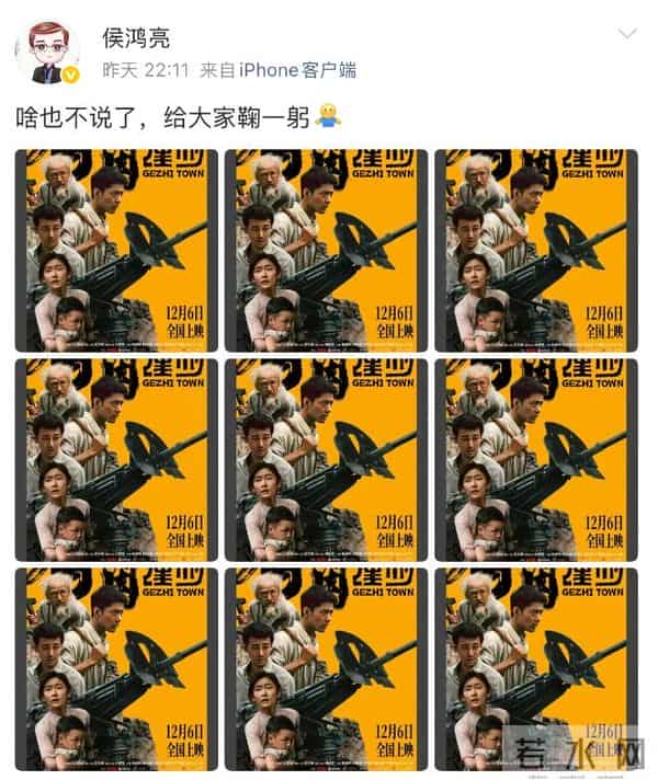 《得闲谨制》上映倒计时2天，肖战再登大银幕，预售票房破亿