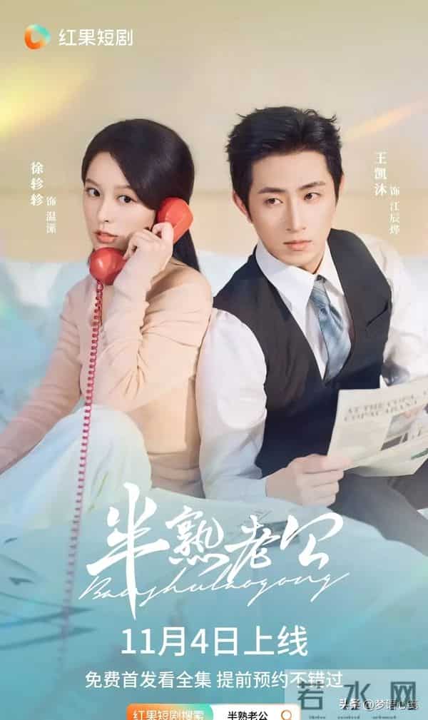 《盛夏芬德拉》后，5部新剧强势来袭！第1部已成短剧巅峰