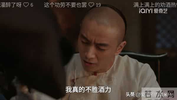 大生意人:古平原再遭算计!原来这才是六王爷封他当安抚使的真相