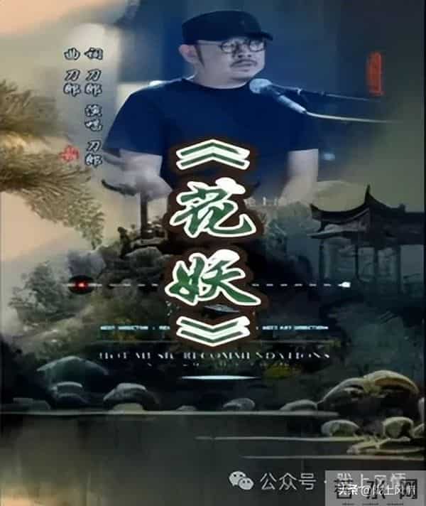 穿过丛林去看小溪水（高启银）