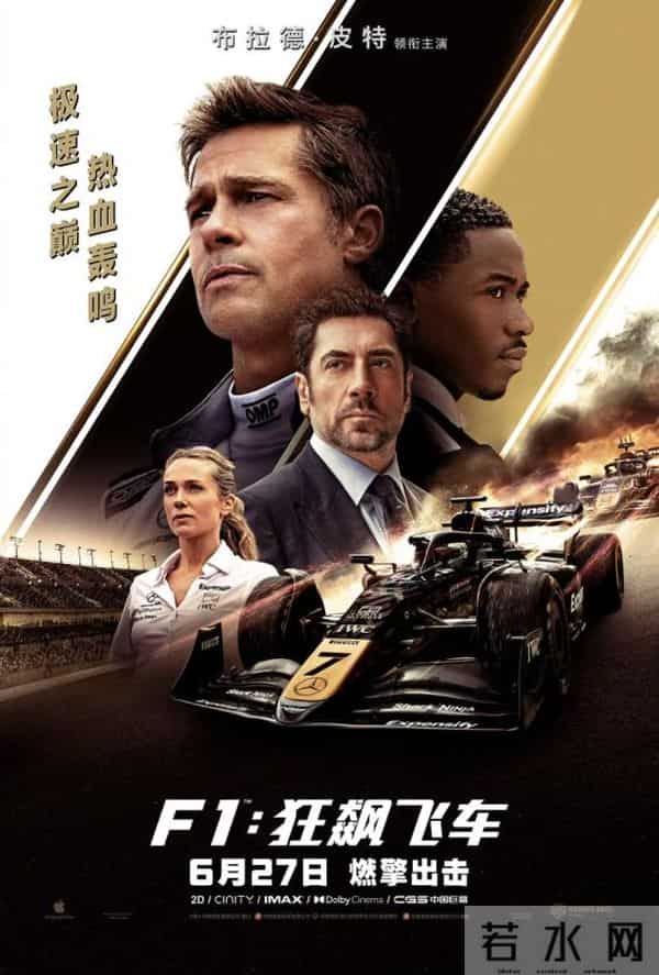 2025电影TOP10出炉！第一名狂揽154亿，断层领先