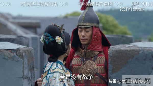 大生意人:古平原再遭算计!原来这才是六王爷封他当安抚使的真相