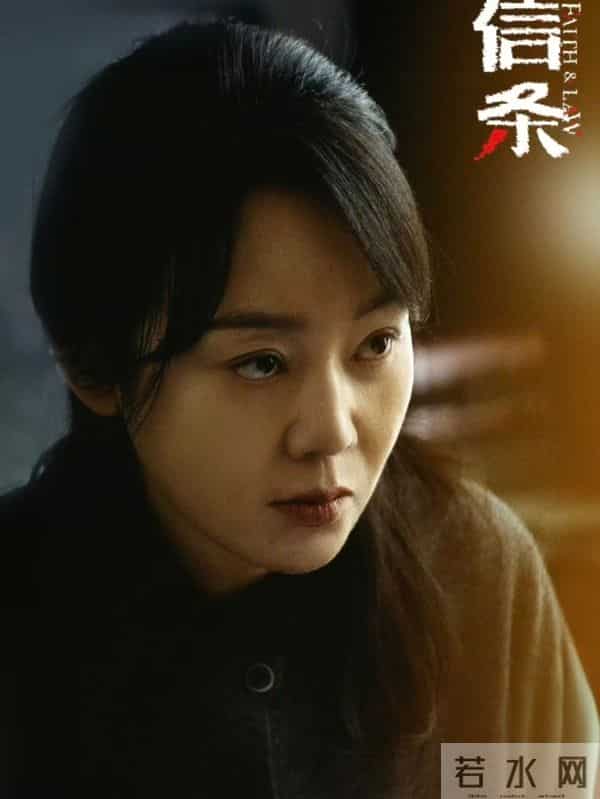 这两部爆款各有千秋?《枭起青壤》vs《信条》关键看点大揭秘