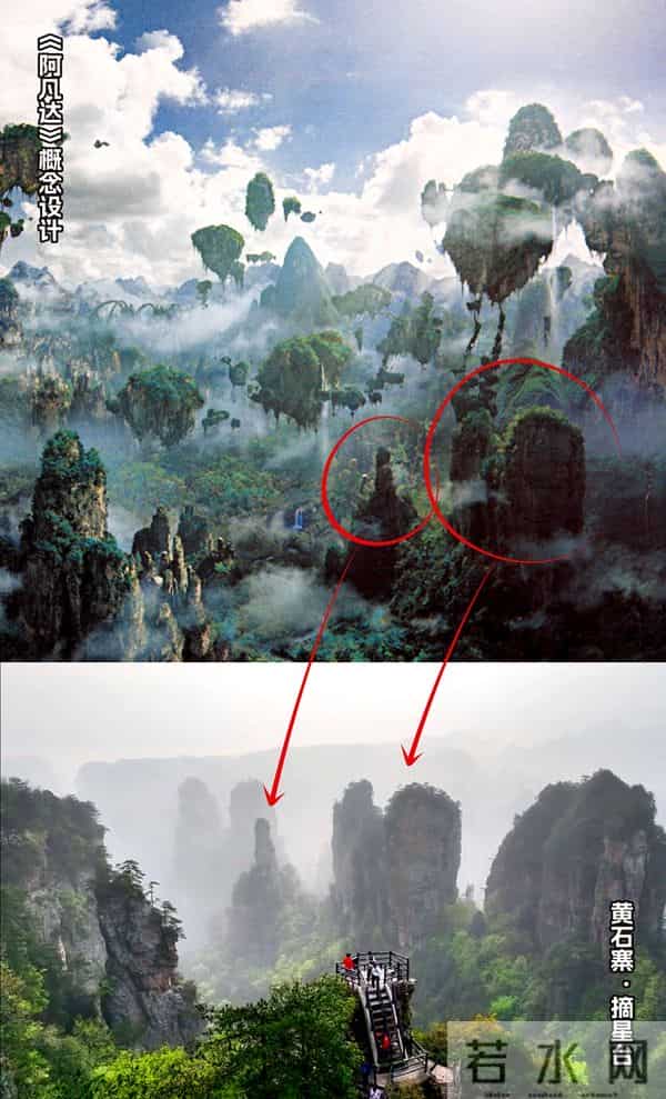 《阿凡达3:火与烬》定档12月19日 再续张家界地貌与潘多拉的奇幻联结