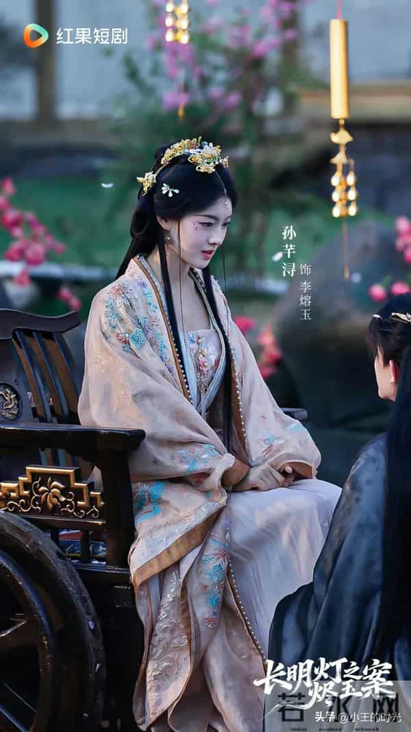 陈添祥、孙芊浔《长明灯之烬玉案》12月9日上线，连更十天杀疯了