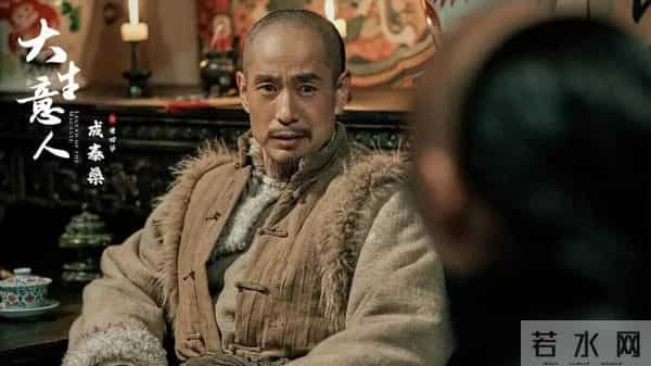 昔日女首富“意难平”如今白手起家，《大生意人》央视押对宝了！