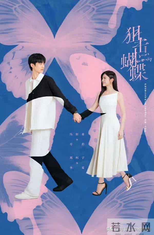 柯淳力挺《狙击蝴蝶》:19岁年龄差爆红,不止甜宠是清醒