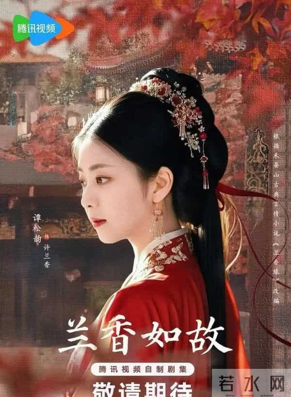 全网12月3日！今天腾讯、爱奇艺、优酷8部“王炸剧”播放量现状