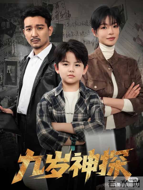 红果十大热播剧排名!刘萧旭新剧垫底,榜首11365万热度登顶