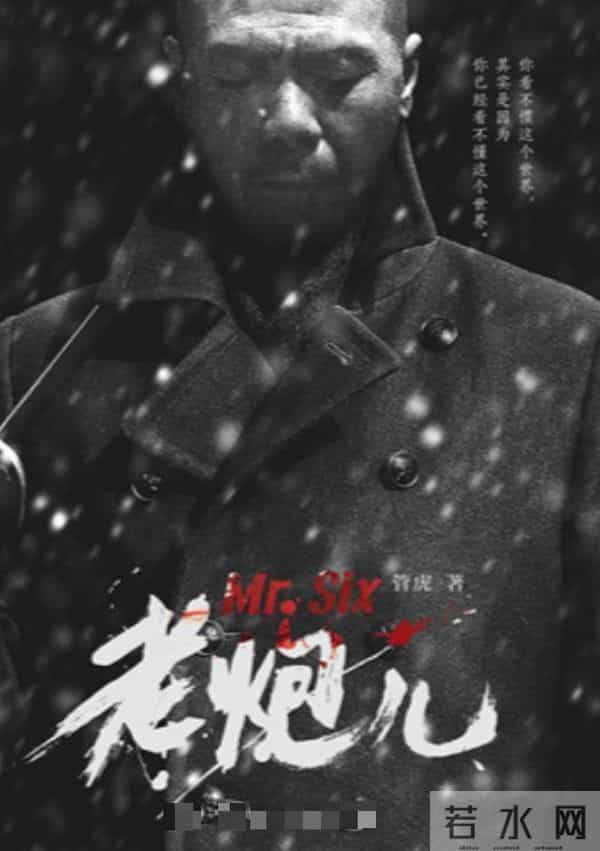 58岁的管虎获得金字塔荣誉奖