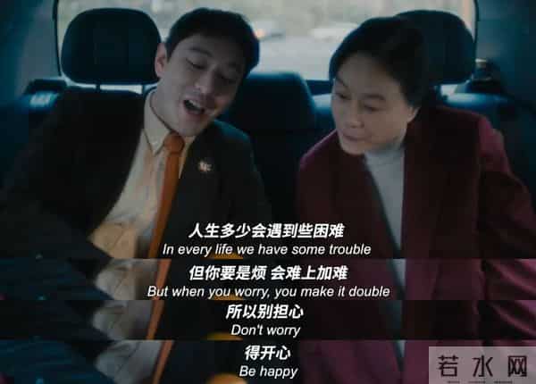 如何面对亲人离别？这部国产良心片，用笨拙前行给出答案