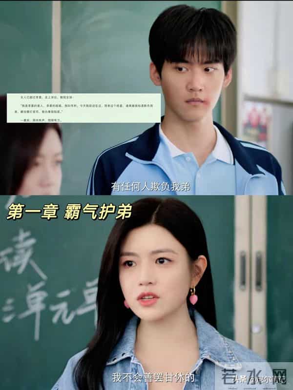 陈妍希《狙击蝴蝶》刚播，观众弃剧声不断，网友：看得人脚趾扣地