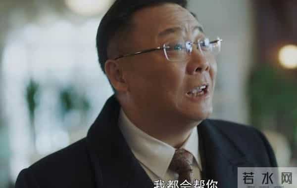 《隐锋》大结局!本以为贾云英下线意难平,没想到却是贾长安