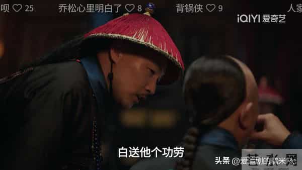 大生意人:古平原再遭算计!原来这才是六王爷封他当安抚使的真相