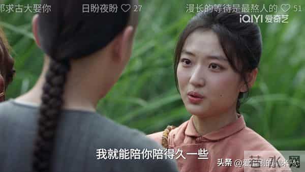 大生意人:古平原再遭算计!原来这才是六王爷封他当安抚使的真相