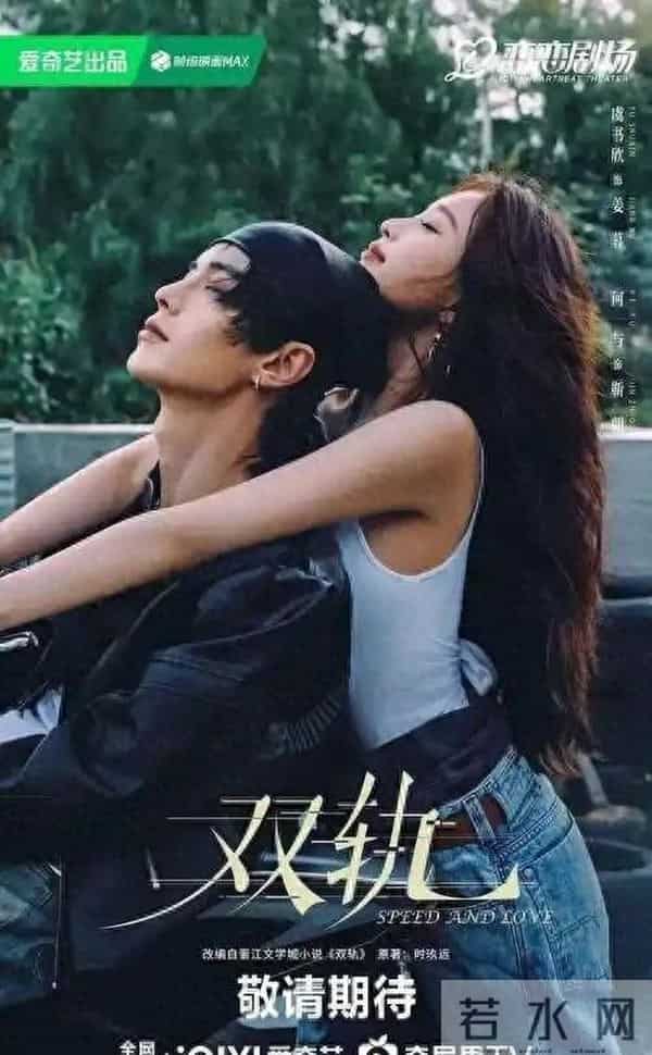 全网12月3日！今天腾讯、爱奇艺、优酷8部“王炸剧”播放量现状