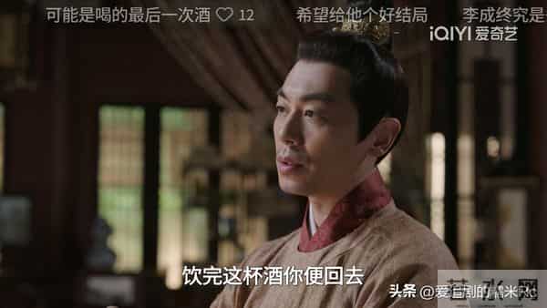 大生意人:古平原再遭算计!原来这才是六王爷封他当安抚使的真相