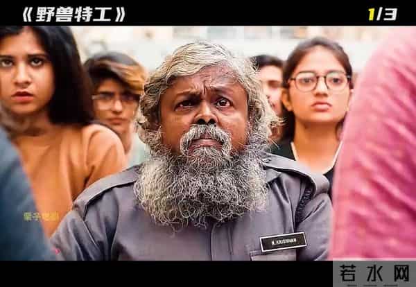 这才是印度顶级特工，不仅战力高而且会耍帅 