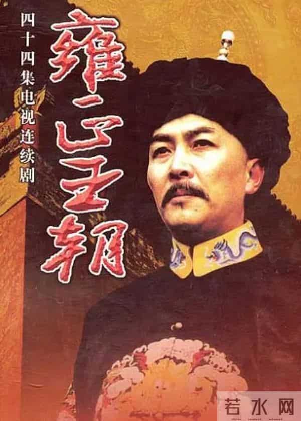 内地历史剧导演巅峰对决:张黎深度封神,王扶林影响力最大