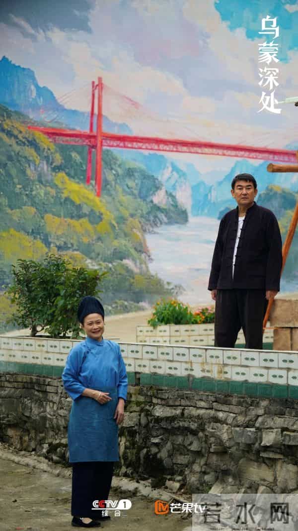 今晚大结局！《乌蒙深处》播放量已破10亿