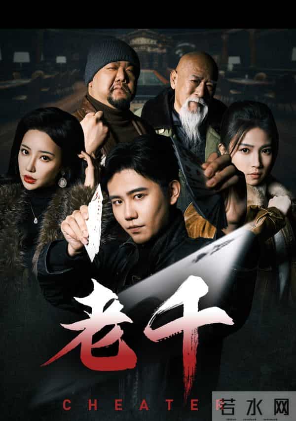 2025年播放量破十亿的短剧 入股不亏 看完感觉内娱要完蛋了