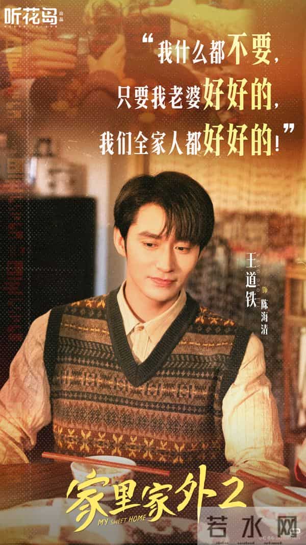 听花岛又出一爆款短剧，首日热度破亿，凭实力霸屏红果三榜第一