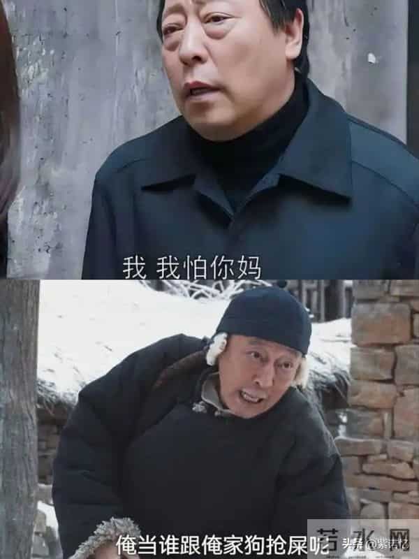 40集年代剧来袭！秦昊、范伟主演！我敢说这剧绝对要掀起追剧狂潮