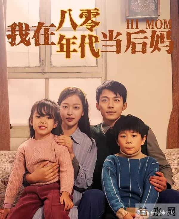 分享4部王炸短剧，剧情精彩看点十足，熬夜追不够看