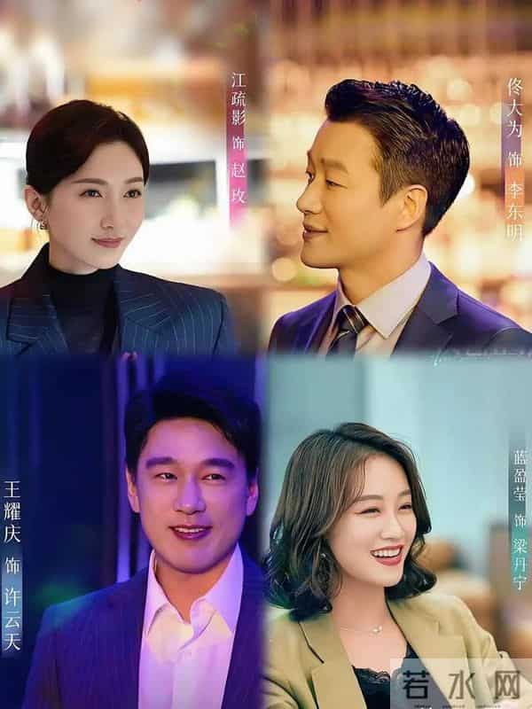 今晚开始! 腾优爱 CCTV6部王炸剧, 成毅 蓝盈莹 任嘉伦 主演, 你想追哪部