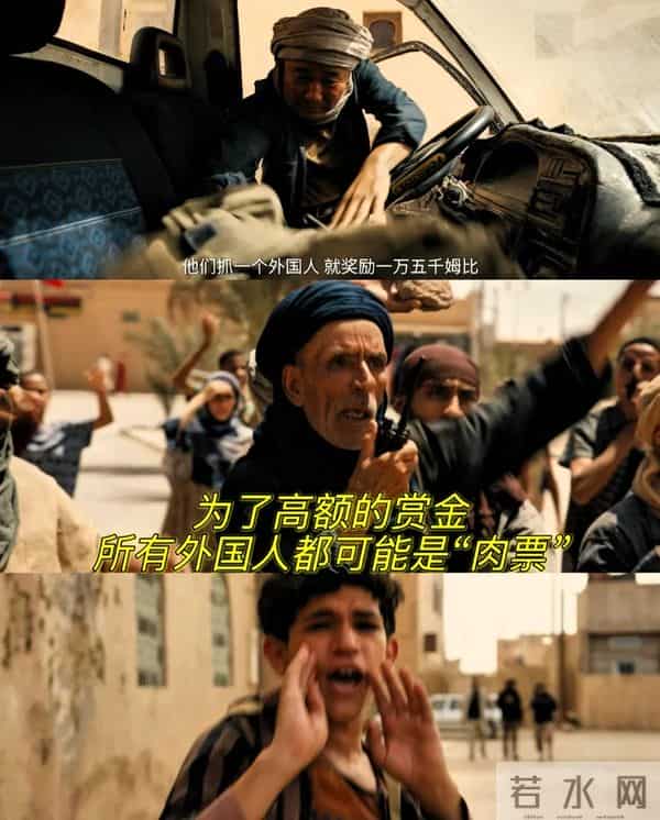 悲惨！任达华，肖央新电影《用武之地》，首次揭幕境外人质产业链