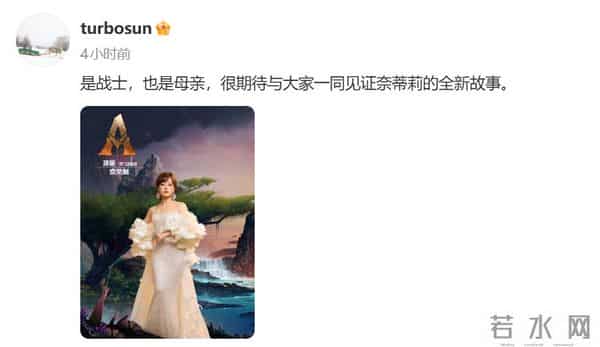 《阿凡达3》官宣中文配音阵容