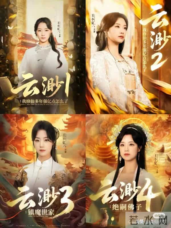 王小亿杀疯了!再传三个好消息,我想说-属于她短剧时代来了